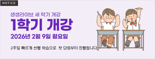 개강