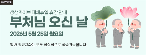 부처님오신날